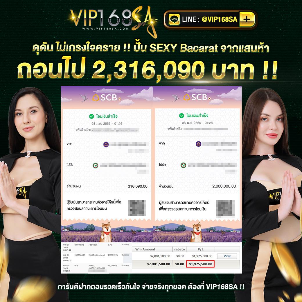 เว็บpg คาสิโนออนไลน์ที่ครบวงจร บริการเกมยอดนิยม 24 ชม.