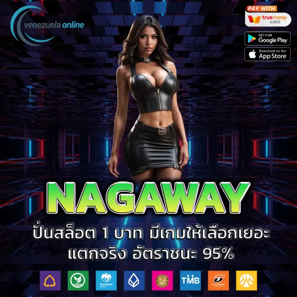 เว็บruay มิติใหม่ของการเดิมพันออนไลน์ ครบจบในเว็บเดียว
