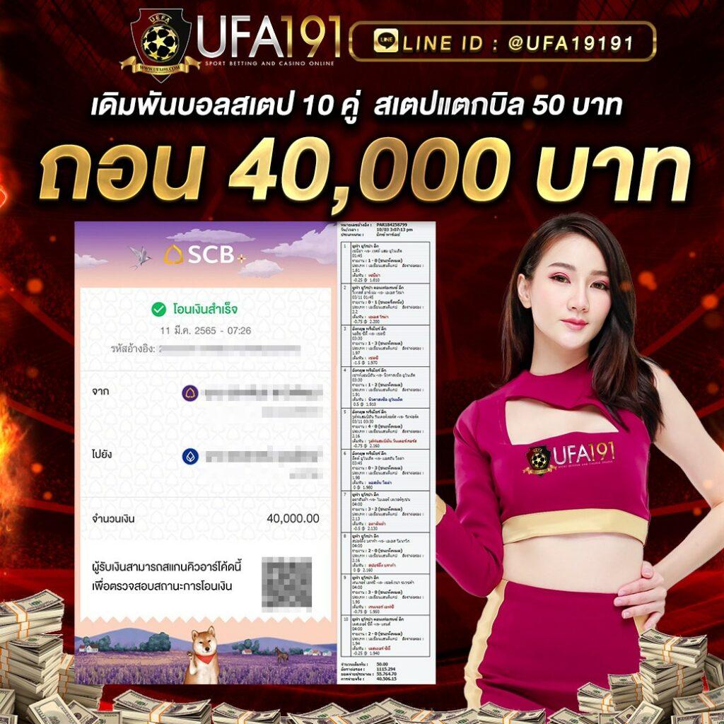 เว็บคาสิโน PG มาตรฐานสูง ระบบเสถียร บริการทันใจ ปลอดภัยมั่นใจ