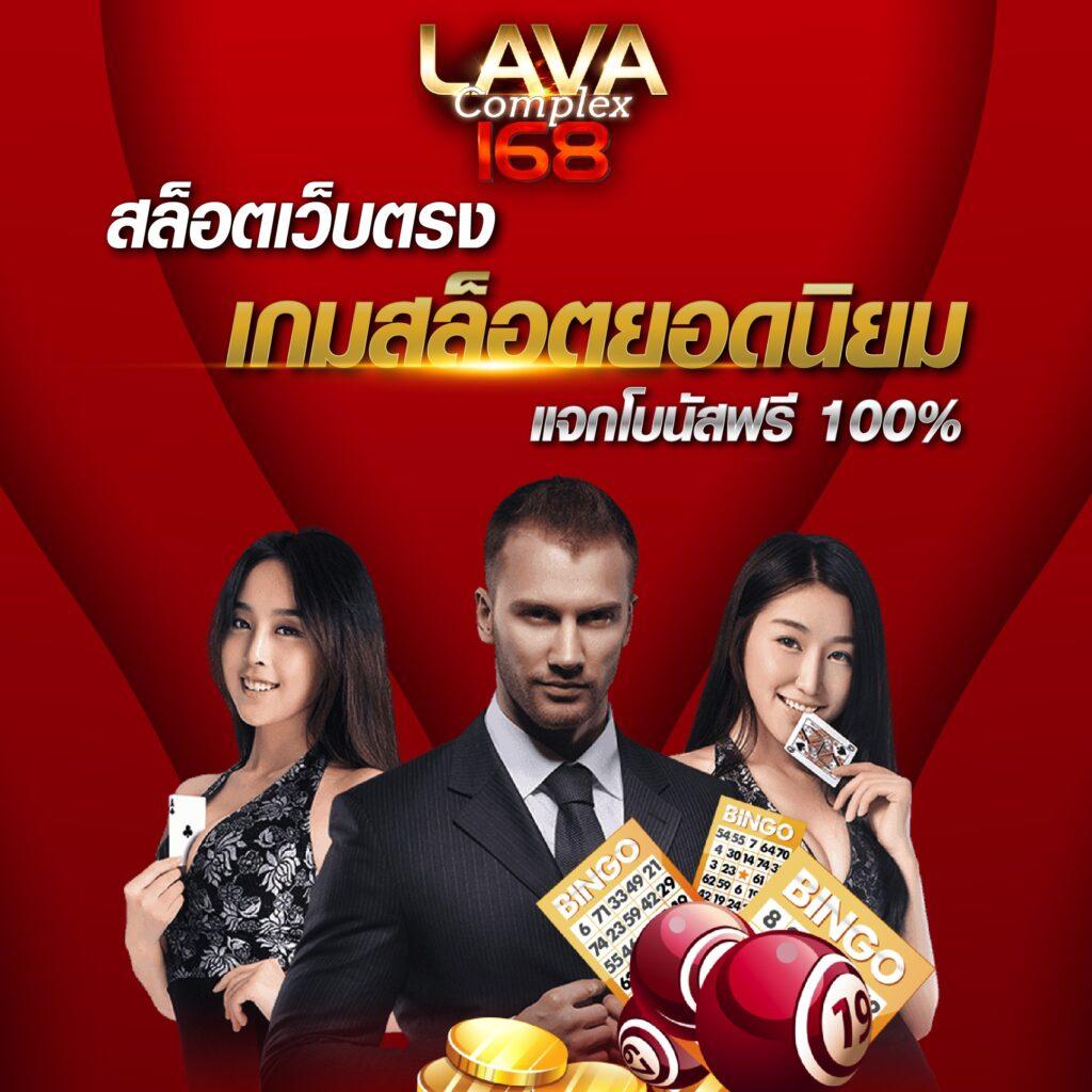 เว็บคาสิโน ผลบอลสดเก่า รวมเทคนิค แทงบอลสด ลุ้นสนุกไม่มีสะดุด