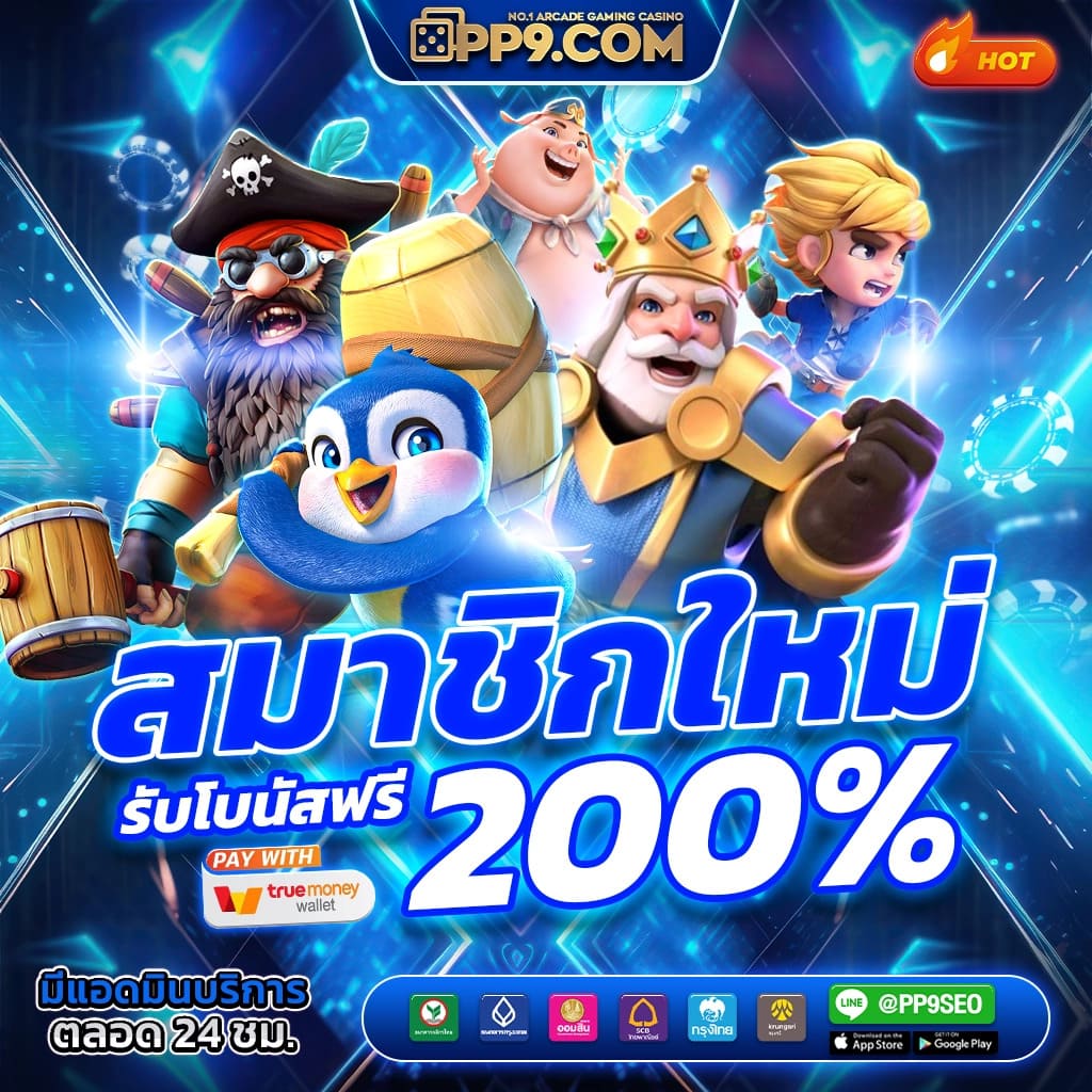 เว็บคาสิโนออนไลน์ บอลสดวันนี้ สนุกกับเกมสดครบทุกแมตช์ภายในที่เดียว