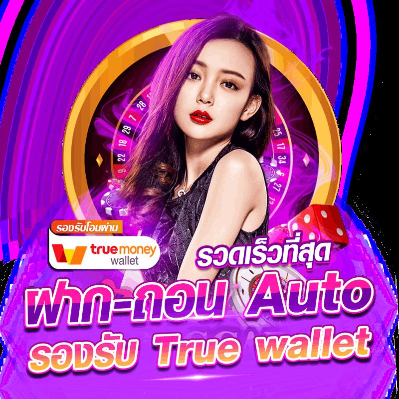 เว็บคาสิโนออนไลน์ ผลบอลสด5 เดิมพันง่าย เล่นได้จ่ายจริงปลอดภัย