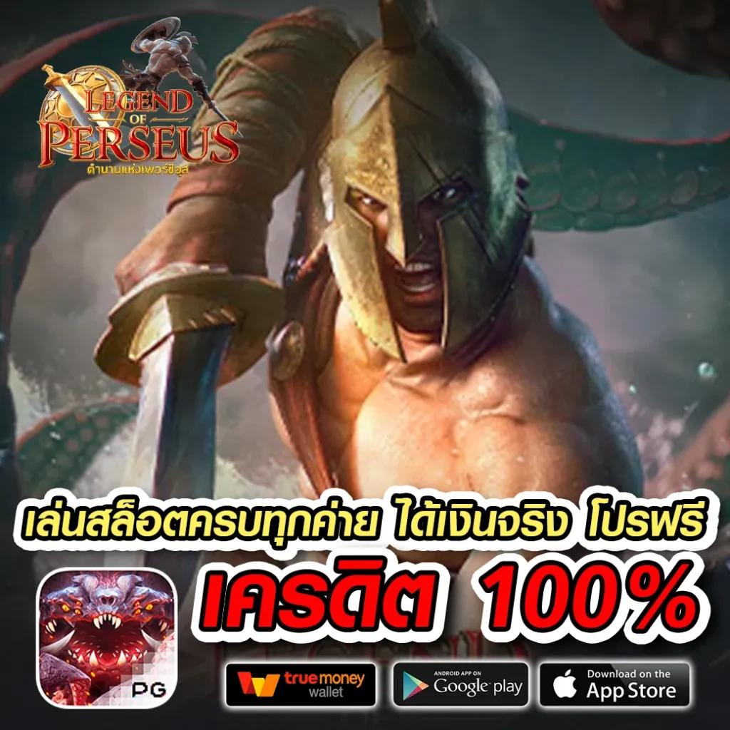 เว็บคาสิโนออนไลน์ ผลบอลสดแมนยู ค้นหาเดิมพันง่าย ได้เงินจริง