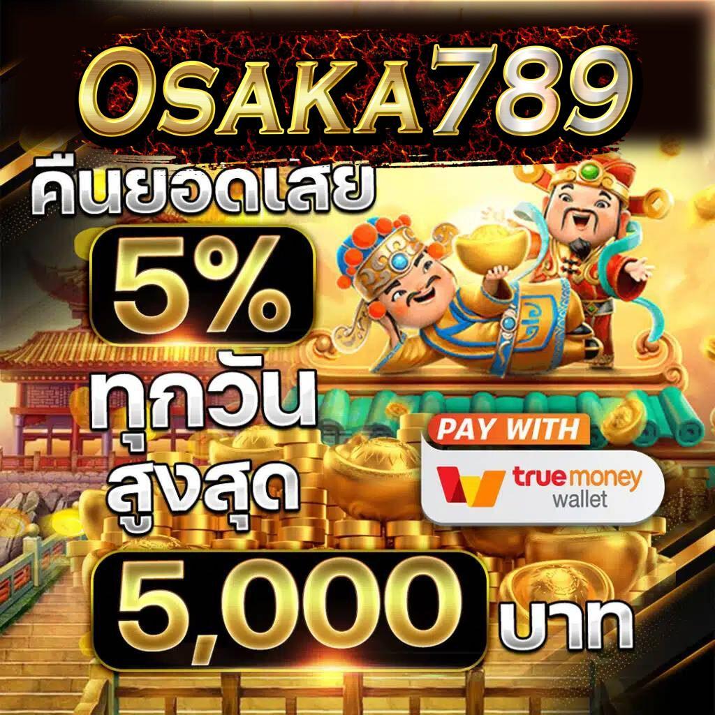 เว็บคาสิโนออนไลน์ชื่อ ลัคกี้วิน มอบประสบการณ์ใหม่กับการเดิมพันระดับแนวหน้า