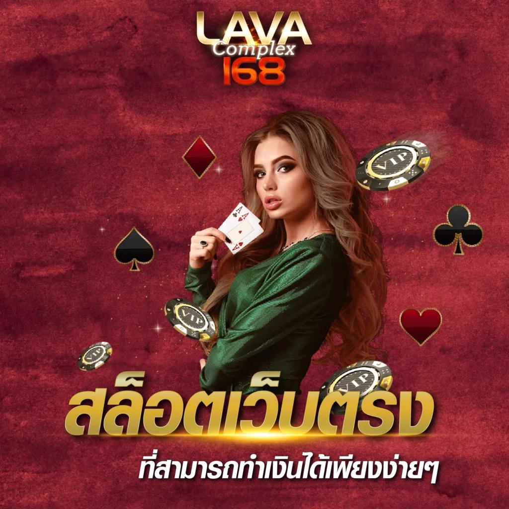 เว็บตรง100% คาสิโนออนไลน์อันดับหนึ่ง เล่นง่ายจบในเว็บเดียว