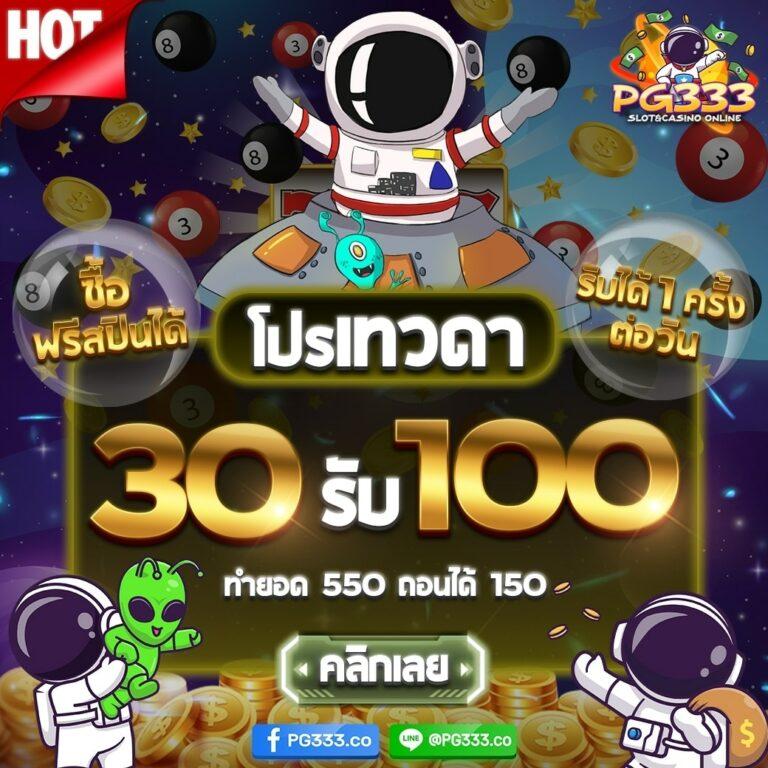 เว็บตรง BK8 เล่นง่าย จ่ายจริง ระบบทันสมัย ปลอดภัย 100%