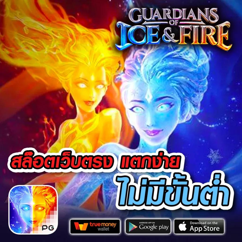 เว็บตรง pg1688 ทางเข้าใหม่ ล่าสุด ฝาก-ถอนไวทันใจ