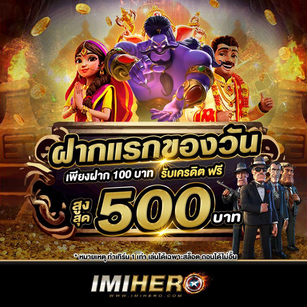 เว็บตรง ufabet true wallet ระบบฝากถอนรวดเร็ว มั่นใจในการเดิมพัน