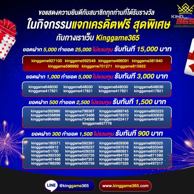 เว็บตรง ฝากวอเลท ระบบใหม่ล่าสุด ปลอดภัย มั่นใจได้แน่นอน