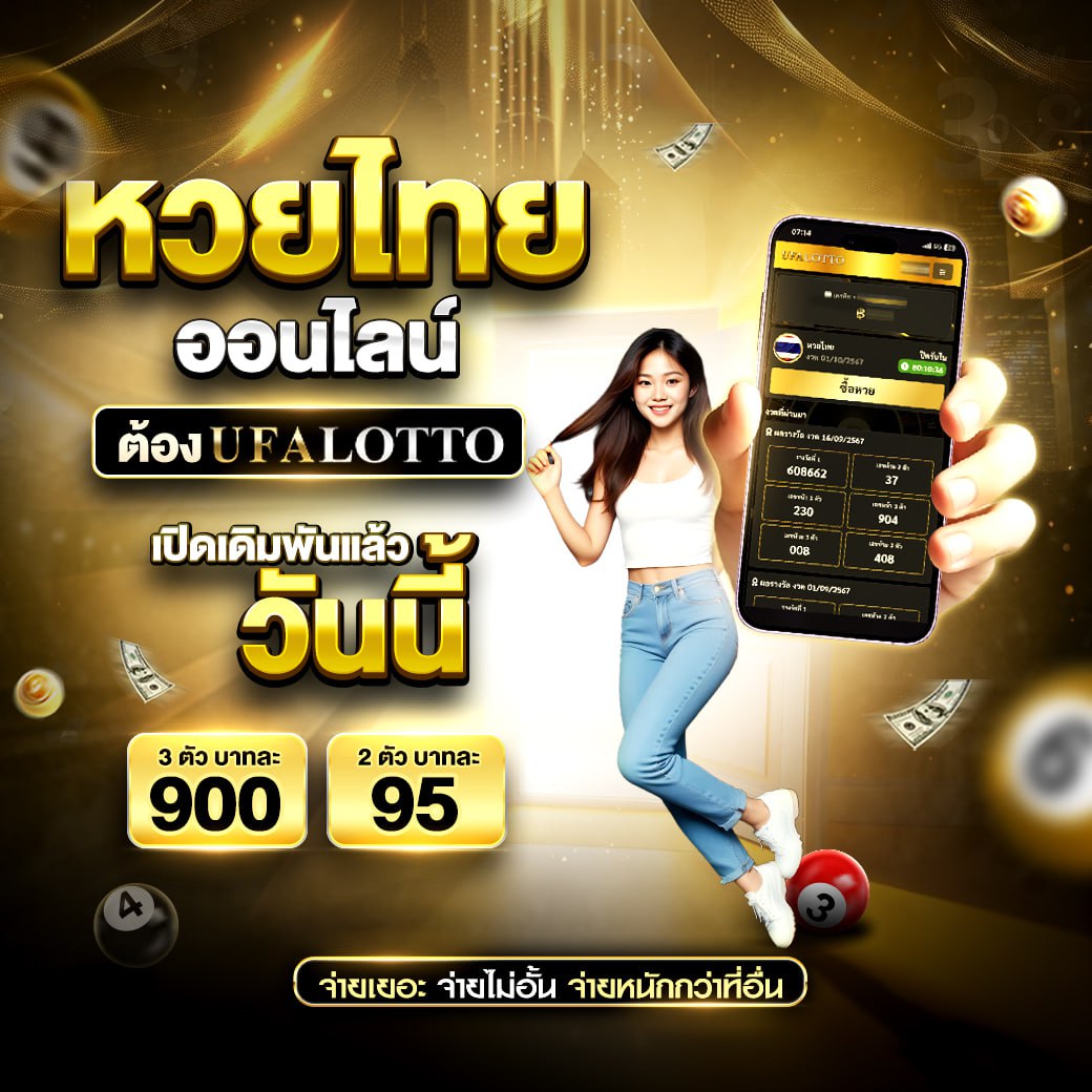 เว็บตรง อันดับ 1 แหล่งรวมเกมคาสิโนออนไลน์ครบวงจร อันดับ 1 ในไทย