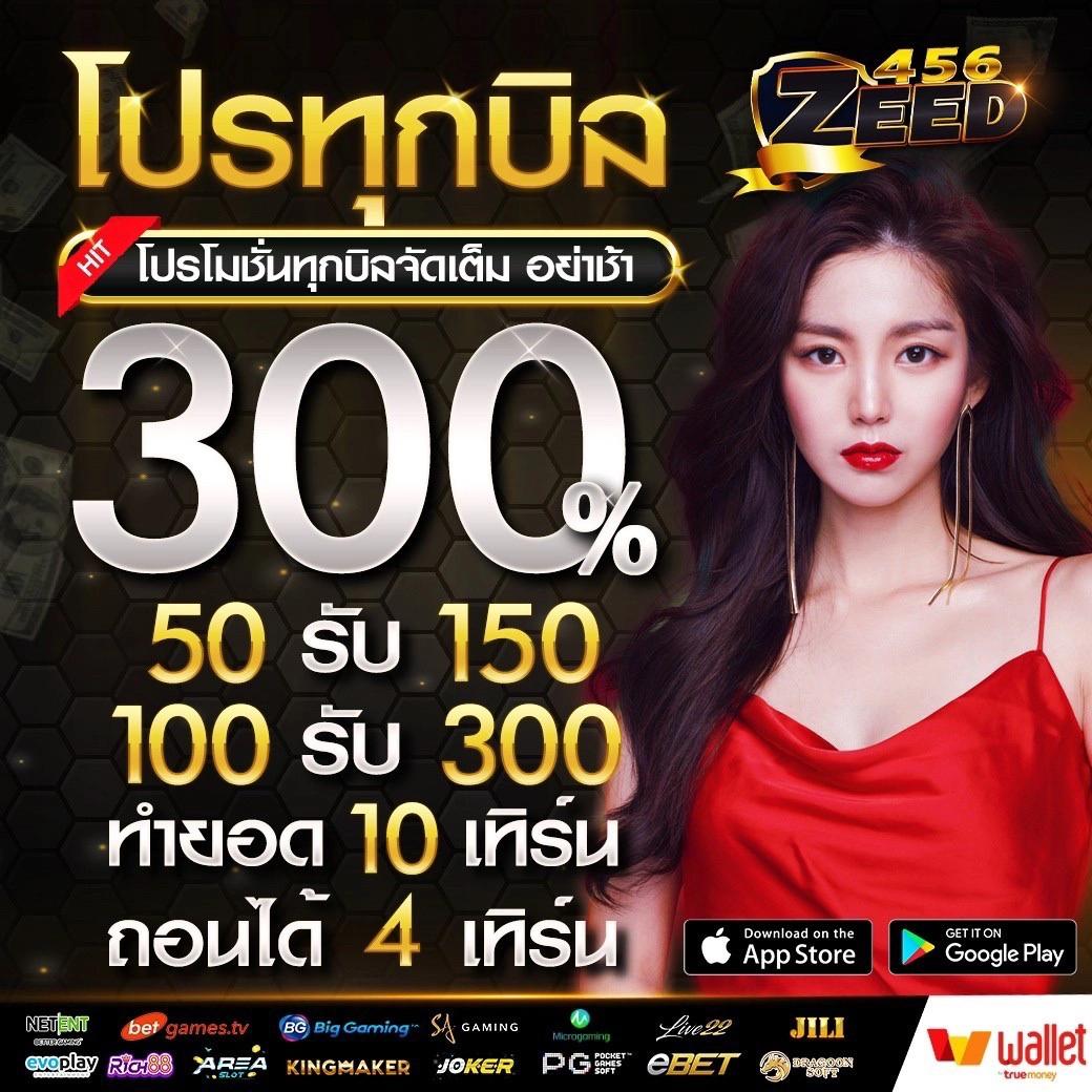 เว็บตรงจากอเมริกา - คาสิโนออนไลน์ที่ดีที่สุดในไทย 2025
