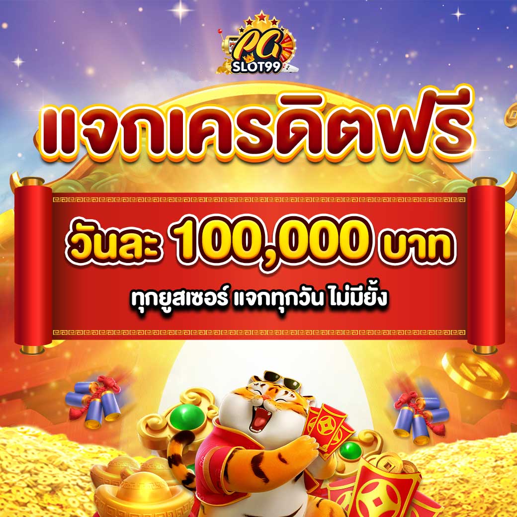 เว็บตรงไม่ผ่านเอเย่นต์ ศูนย์รวมคาสิโนครบวงจร มั่นใจได้ปลอดภัย 2024