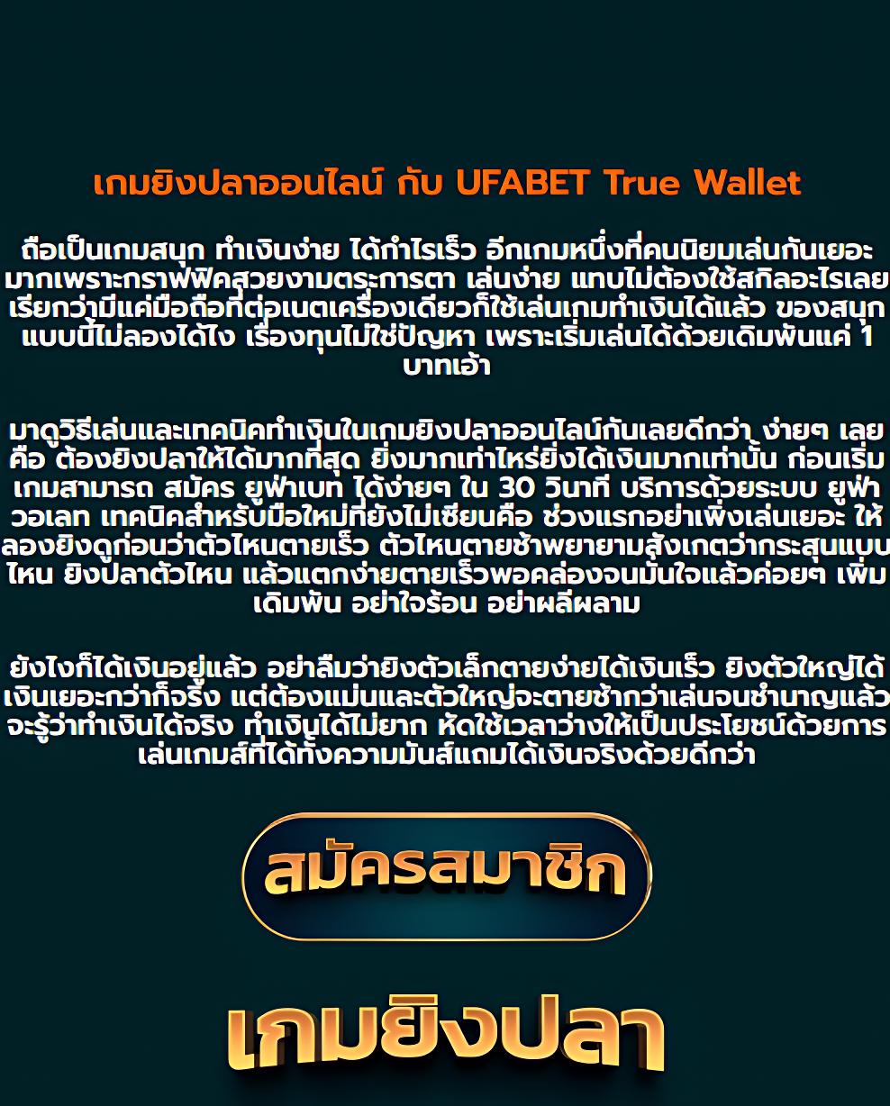เว้บทดลอง คาสิโนสร้างรายได้ครบวงจรเดิมพันง่ายปลอดภัย