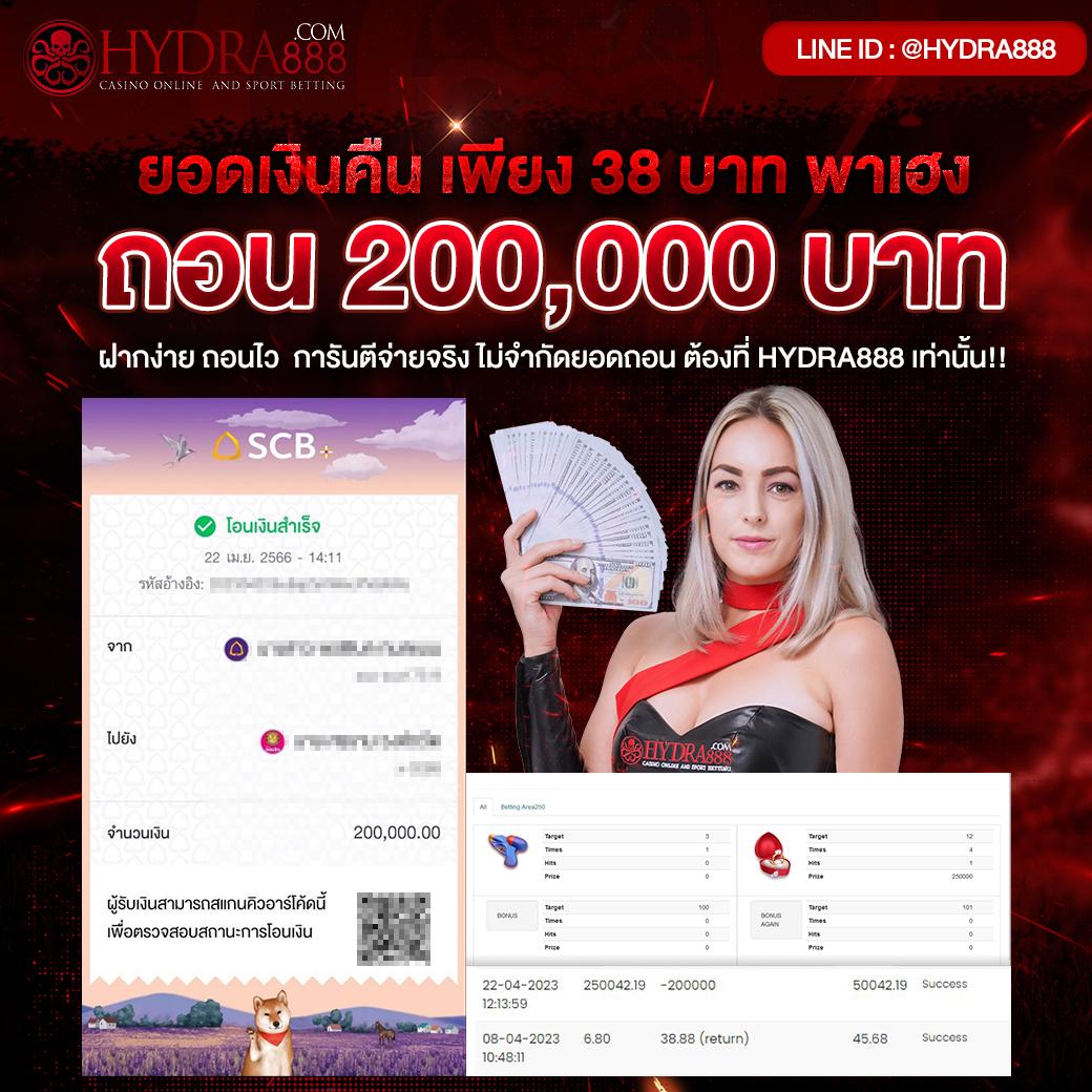 เว็บทดลองเล่น คาสิโนสด บริการใหม่ล่าสุดในไทย 2024