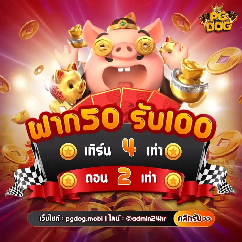 เว็บทดลองเล่นสล็อต เปิดโอกาสเดิมพันใหม่ล่าสุด เพื่อความสนุกไม่มีสะดุด