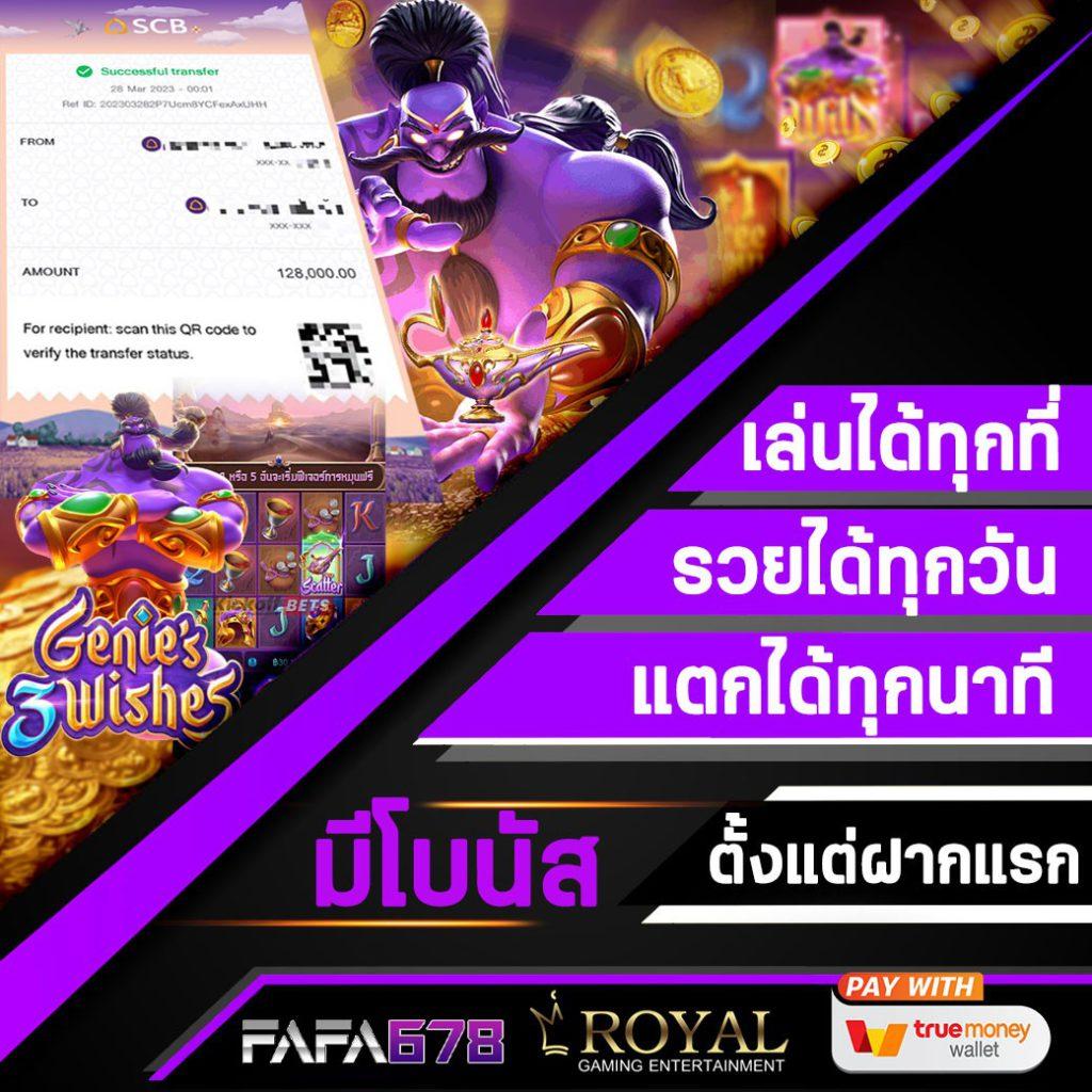 เว็บนอก คาสิโนครบวงจร ทดลองเล่นฟรี 2024 ระบบทันสมัยอันดับ1