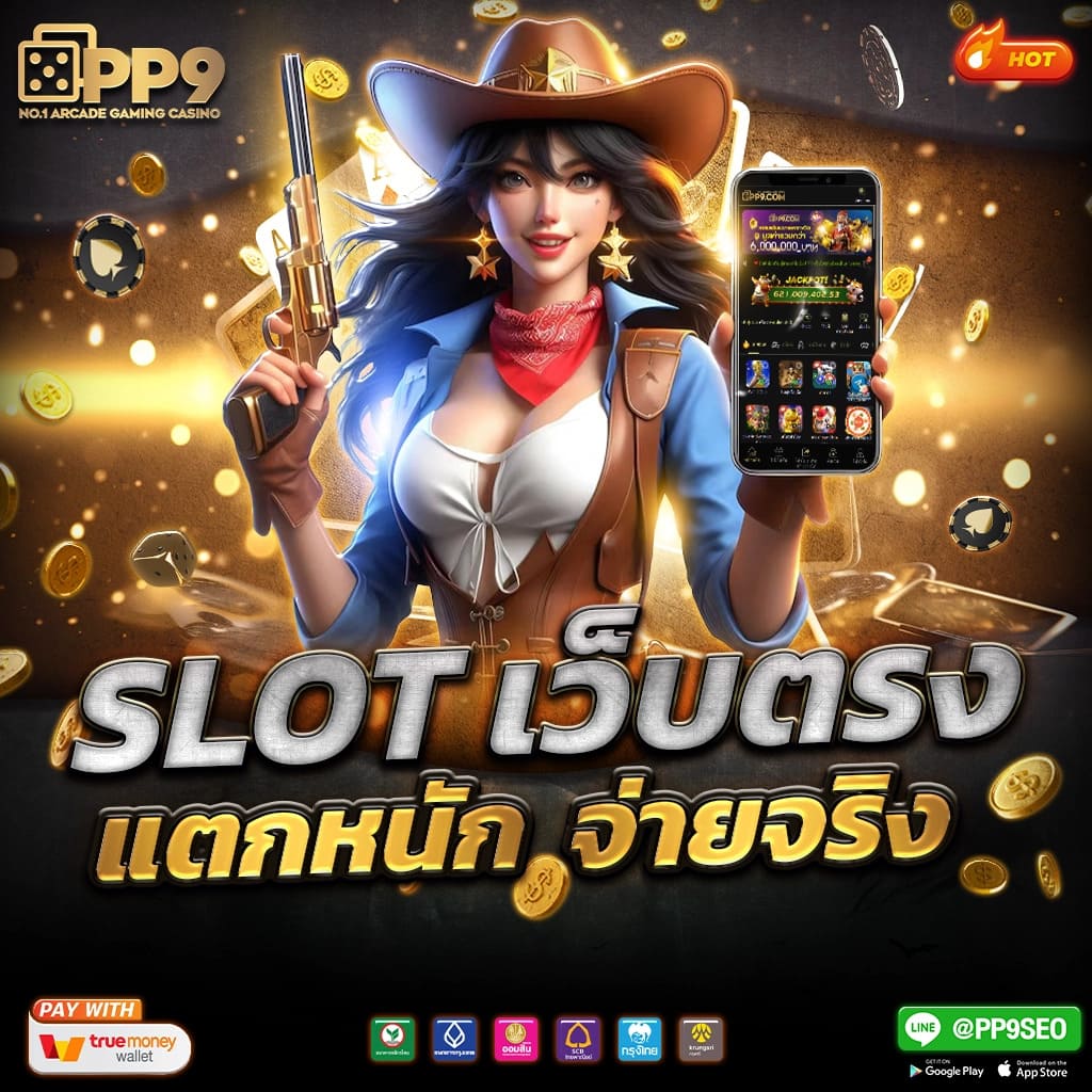เว็บบอลยูฟ่า ศูนย์รวมความสนุกกับพนันออนไลน์อันดับหนึ่งในไทย