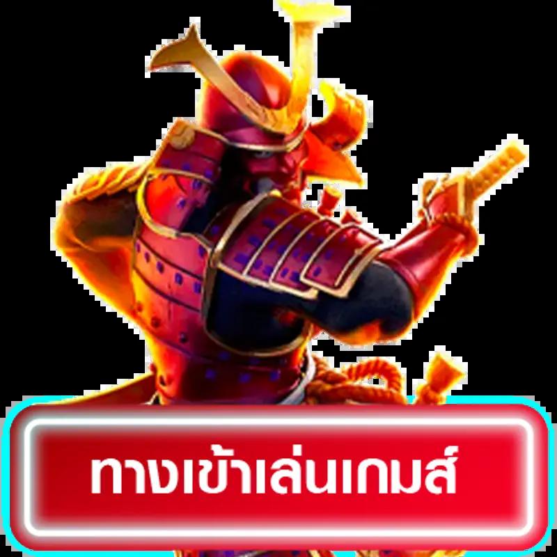 เว็บบาคาร่า168 คาสิโนสด บริการรวดเร็ว ระบบทันสมัยที่สุดในไทย
