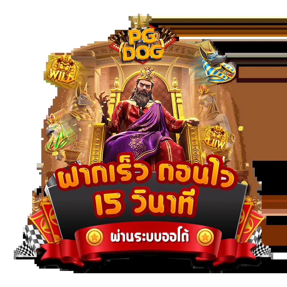 เว็บพนันที่คนเล่นเยอะที่สุด รวมเกมสล็อตและคาสิโนสดยอดนิยมในไทย