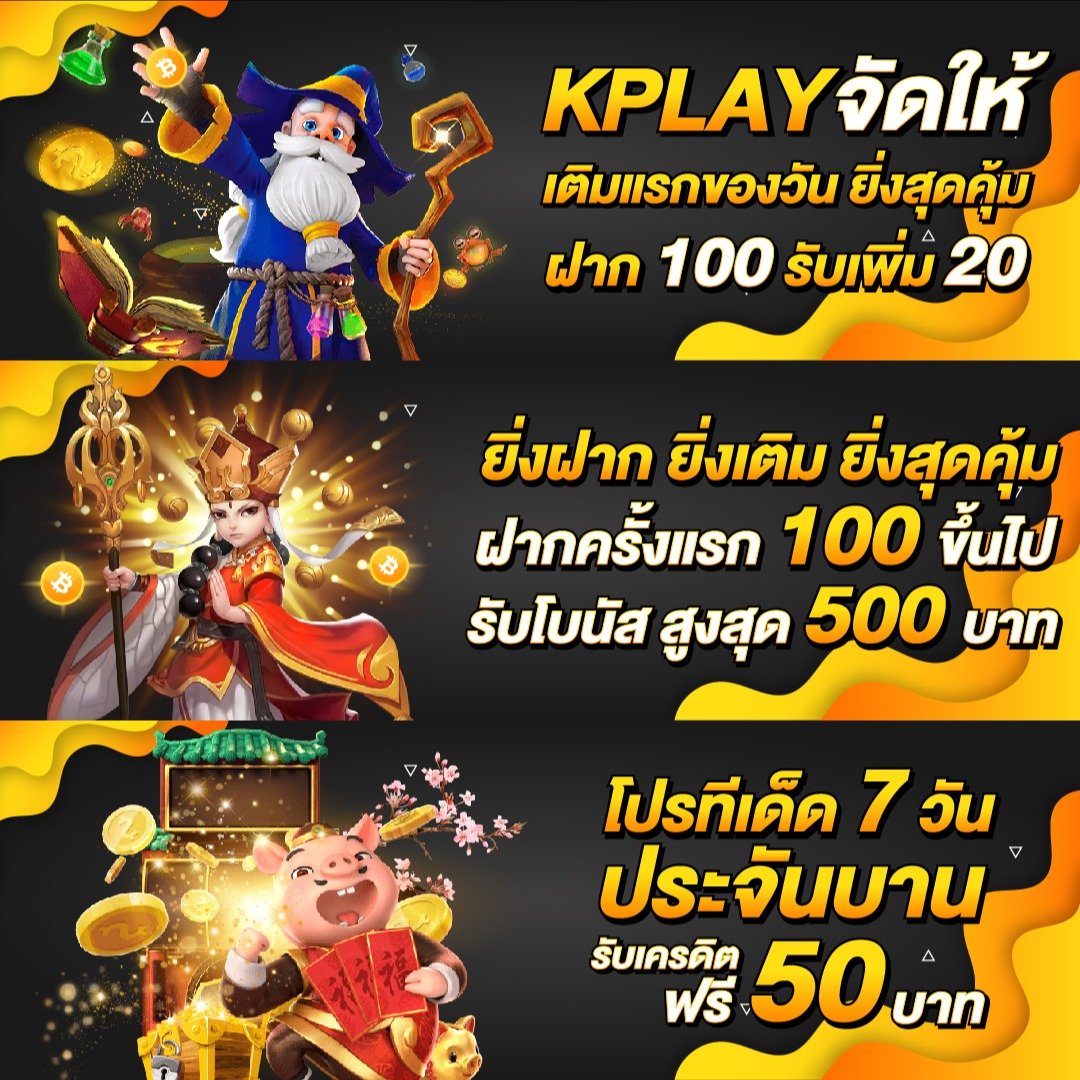 เว็บพนันออนไลน์ 777 บริการครบวงจรเกมเดิมพันยอดนิยมในไทย