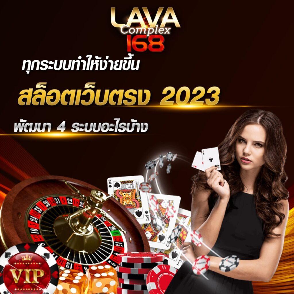 เว็บพนันออนไลน์ 888 เว็บตรง ครองใจนักเดิมพันไทย มาตรฐานสูงสุด