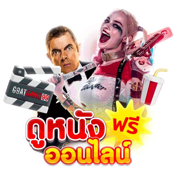 เว็บพนันออนไลน์ ฝากถอน ไม่มี ขั้นต่ำ | เล่นง่าย ได้เงินจริง2024