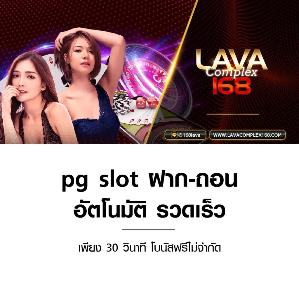เว็บพนันออนไลน์ เว็บตรง อันดับ 1 รวมเกมฮิต ระบบดีที่สุดในไทย