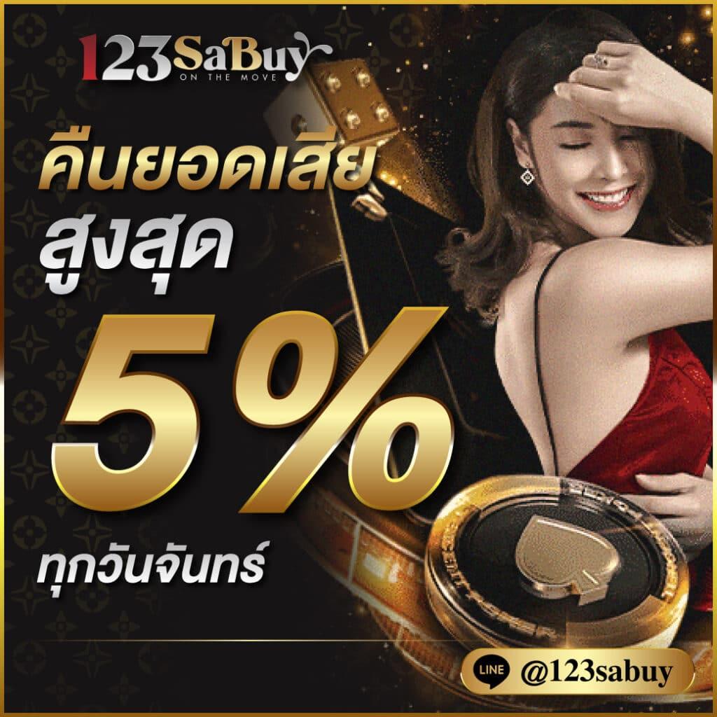 เว็บพนันออนไลน์อันดับ 1 รวมเกมสล็อตและคาสิโนสดคุณภาพสูง