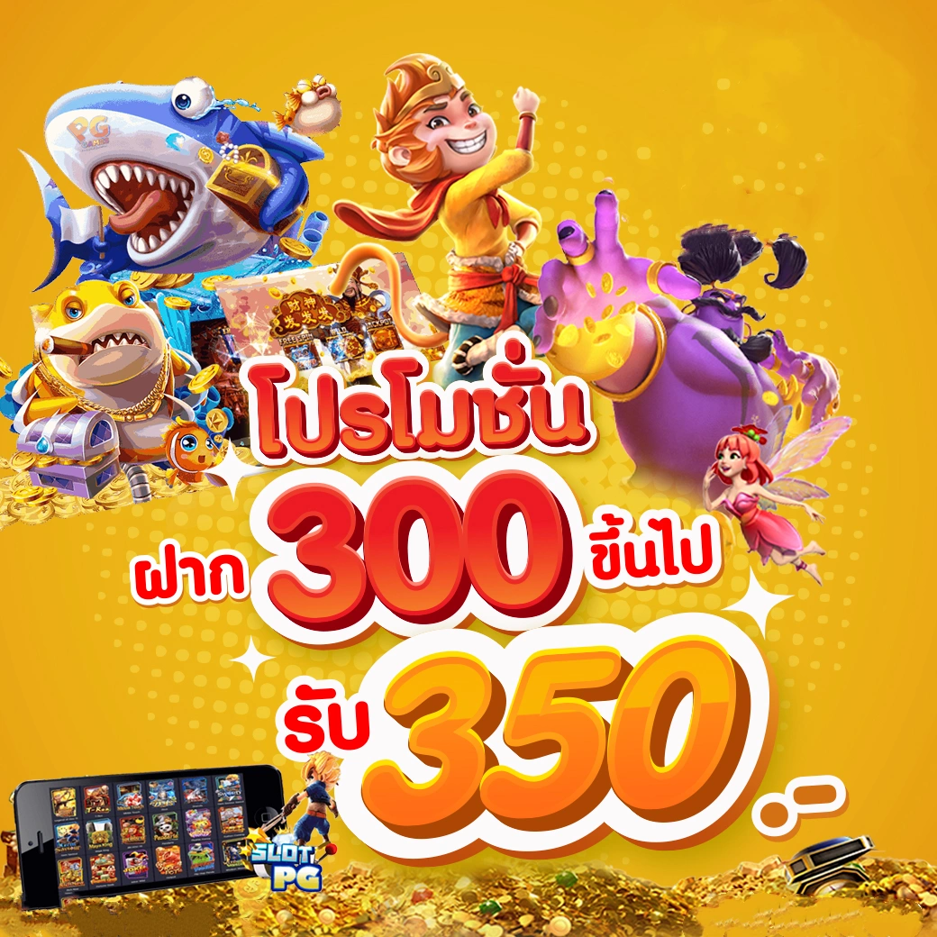 เว็บฟุตบอล คาสิโนออนไลน์อันดับหนึ่ง บริการครบจบในที่เดียว มั่นใจได้เงินจริง