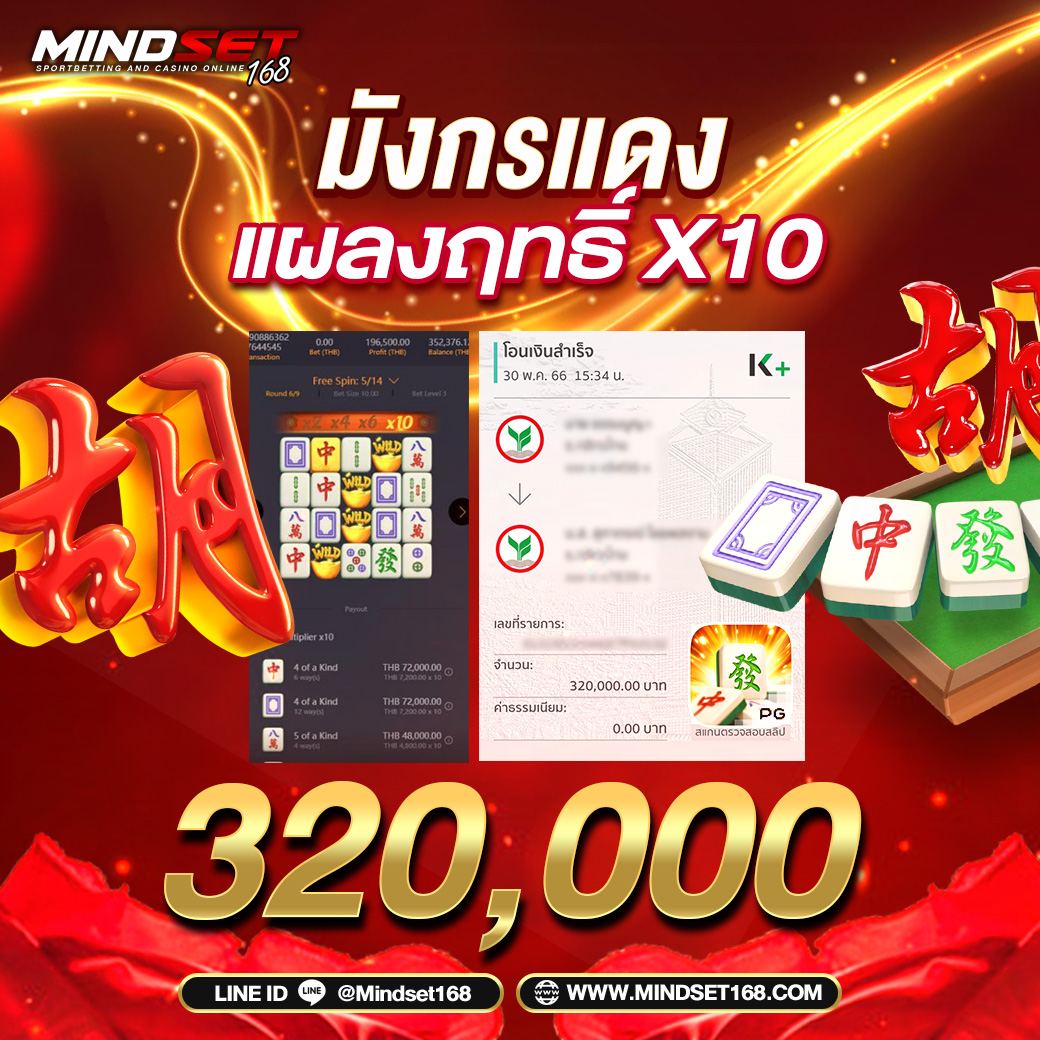 เว็บมีตังค์ คาสิโนมาแรง ตีแชมป์ใหม่ทุกเดือน