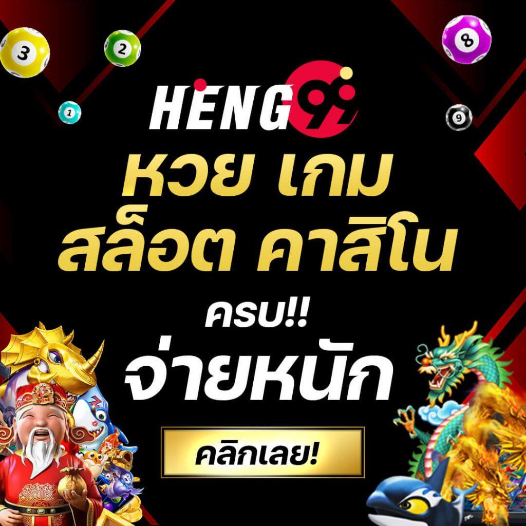 เว็บมาวิน แพลตฟอร์มคาสิโนออนไลน์อันดับหนึ่งในไทย พร้อมโปรโมชั่นเด็ด