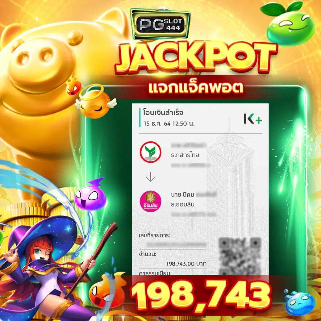 เว็บสล็อต 789 ศูนย์รวมเกมสล็อตสมัครง่ายจ่ายจริง พร้อมโปรเด็ดใหม่ล่าสุด