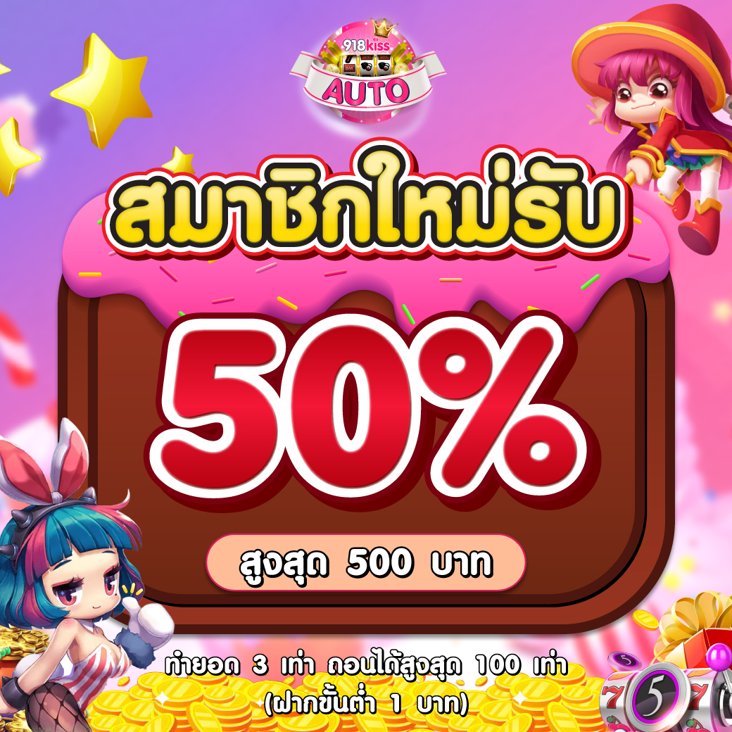 เว็บสล็อต 99 รวมเกมใหม่ล่าสุด ทดลองใช้ฟรี โบนัสเพียบ