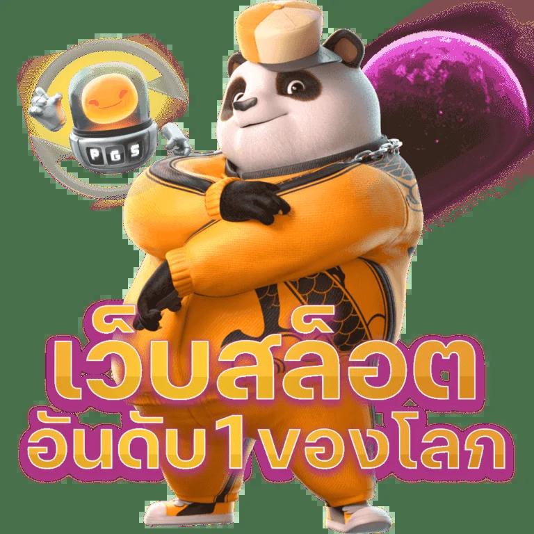 เว็บสล็อต G2G ศูนย์รวมเกมสล็อตแตกง่าย พร้อมโปรโมชั่นสุดคุ้ม