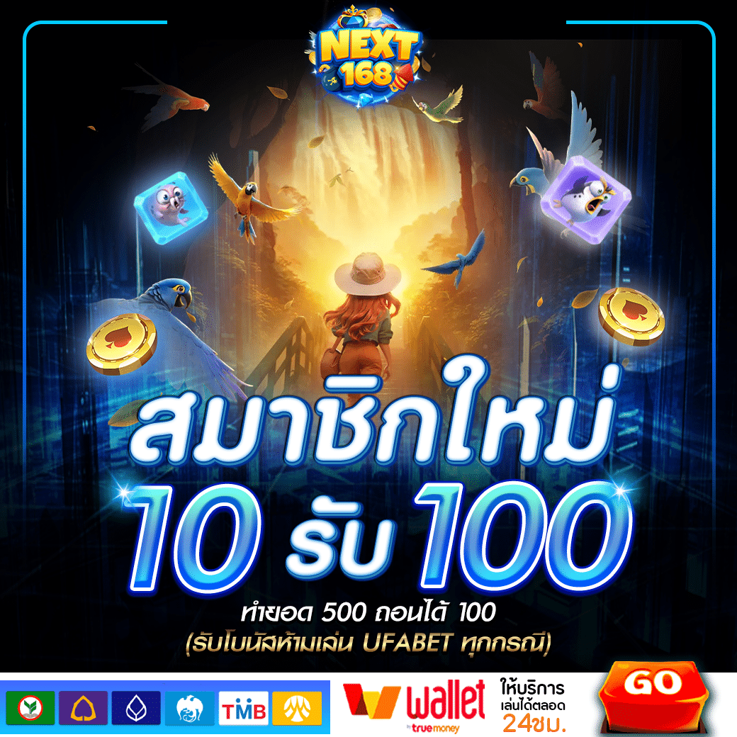 เว็บสล็อต PG JOKER AUTO ใหม่ล่าสุด รวมโปรโมชั่นเด็ดที่สุดในไทย
