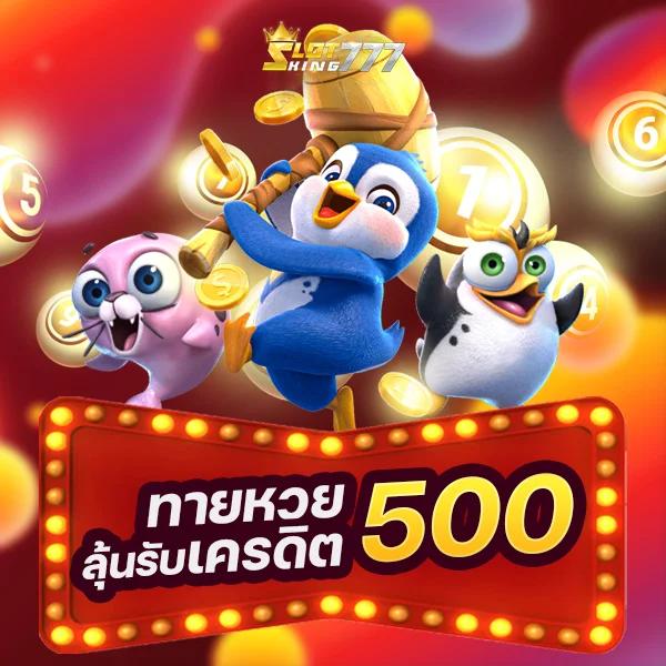 เว็บสล็อต PG คาสิโนออนไลน์อันดับ1 รวมเกมสล็อตใหม่ล่าสุด 2024