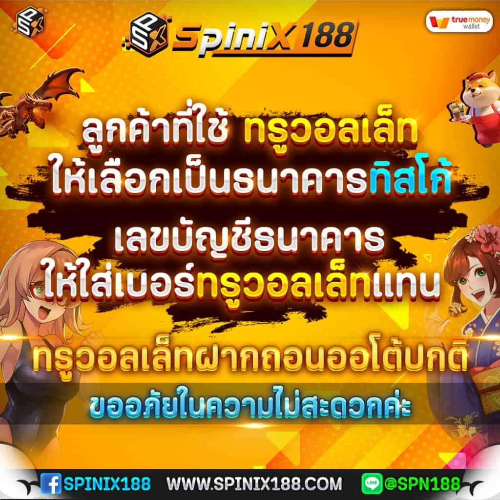 เว็บสล็อต PG วอเลท ฝากง่าย ไม่มีขั้นต่ำ แจ็กพอตแตกง่าย