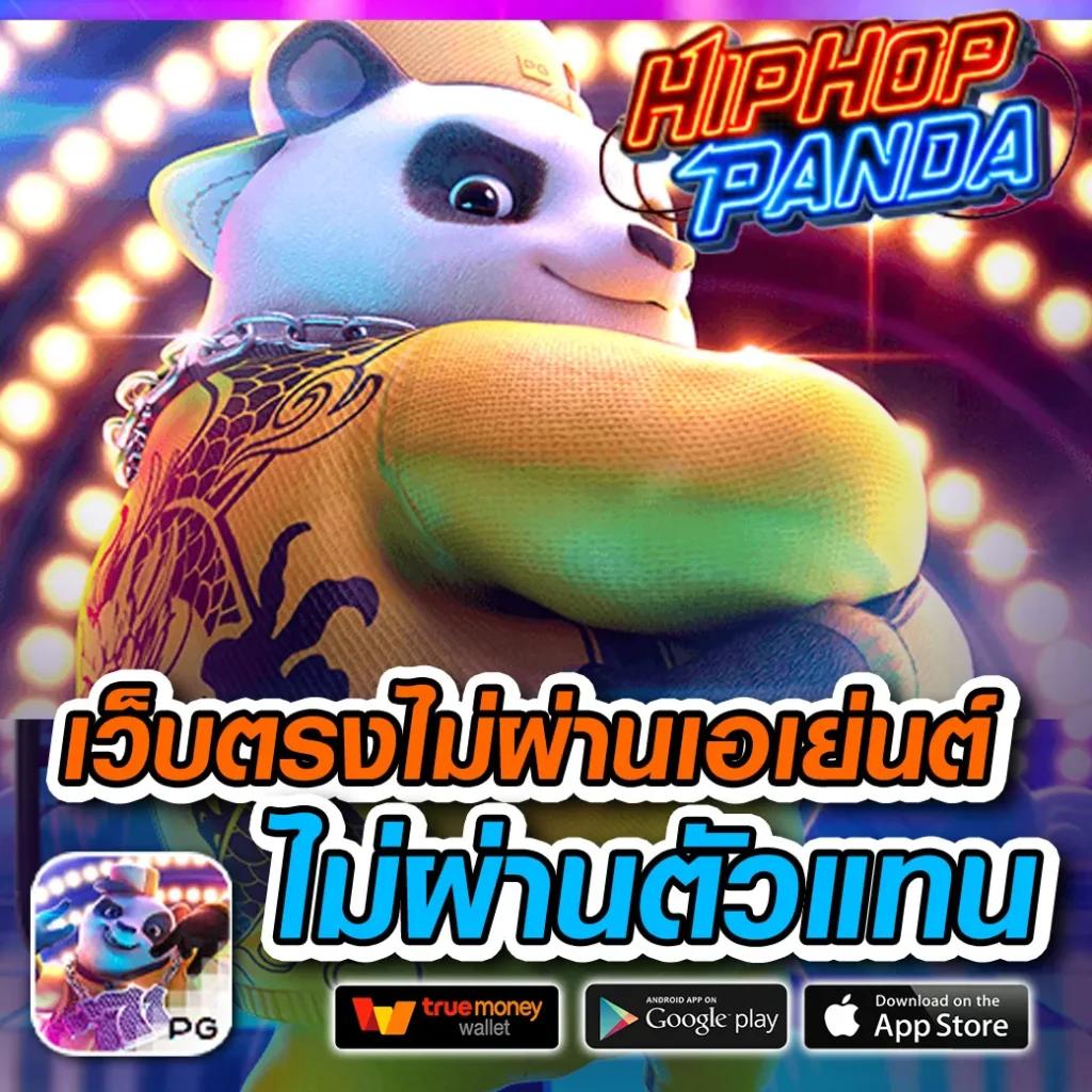 เว็บสล็อต ตรง เปิดให้บริการเกมใหม่ล่าสุด ระบบทันสมัย มั่นใจได้ทุกเดิมพัน