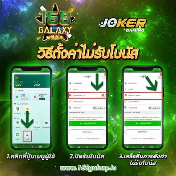 เว็บสล็อต ทดลอง เล่นง่าย จ่ายจริง ระบบเสถียรที่สุดในไทย