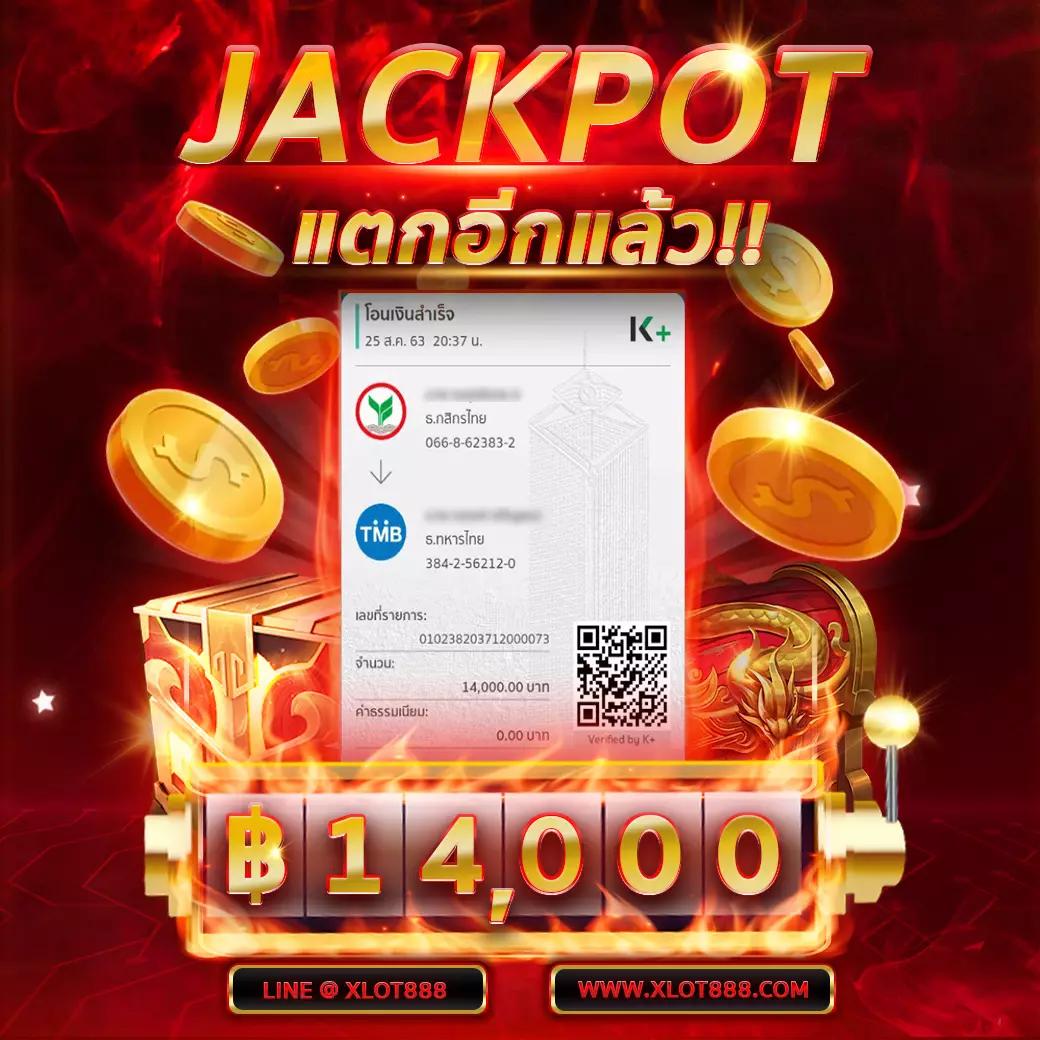 เว็บสล็อตตรง รวมสล็อตแตกง่าย ระบบฝากถอนอัตโนมัติเร็ว