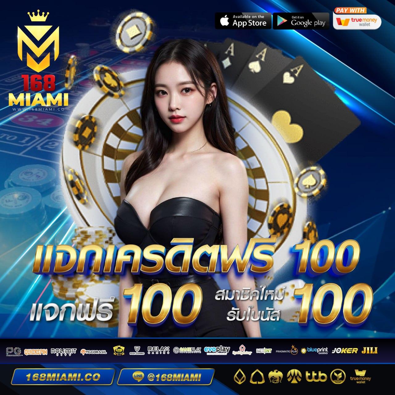 เว็บสล็อตทดลอง รวมเกมสล็อตแตกง่าย ระบบทันสมัย จ่ายเต็ม