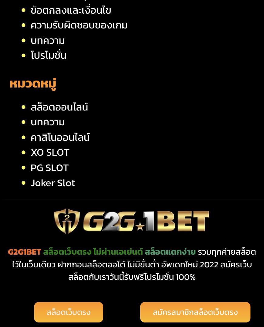 เว็บสล็อตฝากถอนวอเลท ระบบใหม่ล่าสุด สำหรับเกมสล็อตยอดนิยมในไทย