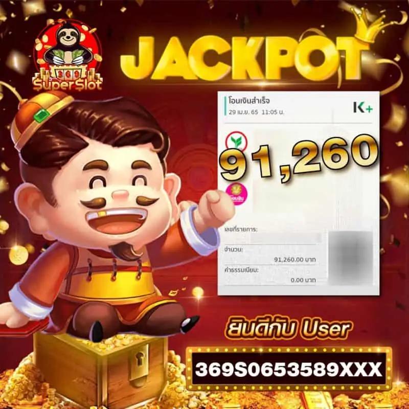 เว็บสล็อตรับวอเล็ท เล่นง่าย ถอนสะดวก สมัครฟรี 2025