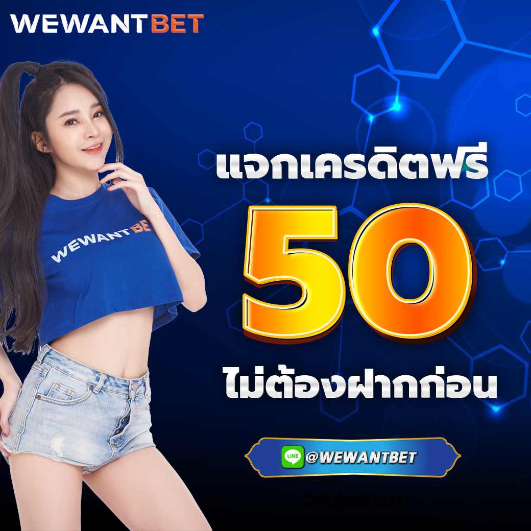 เว็บสล็อตวอเลท ฝาก-ถอน True Wallet รวดเร็ว ปลอดภัยที่สุดในไทย