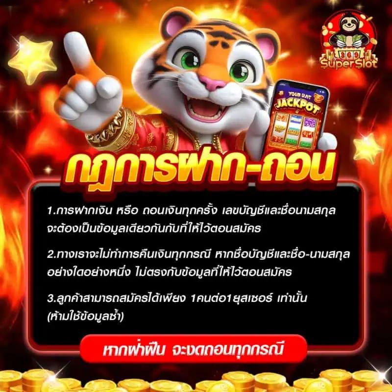 เว็บสล็อตเว็บตรงค่ายใหญ่ วอลเล็ต มั่นใจ ปลอดภัย ระบบใหม่ล่าสุด 2024