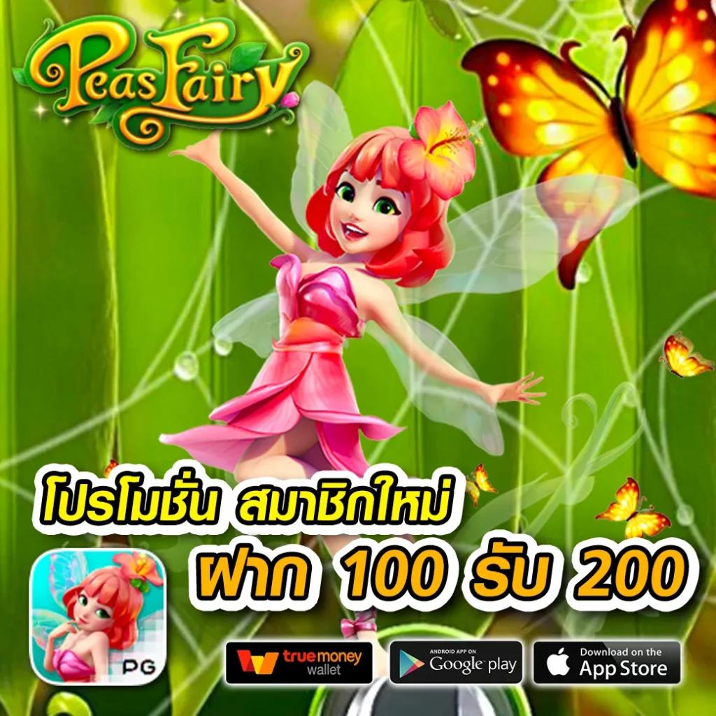 เว็บสล็อตใหม่ล่าสุด888 ศูนย์รวมเกมสล็อตแตกง่ายไม่มีขั้นต่ำ