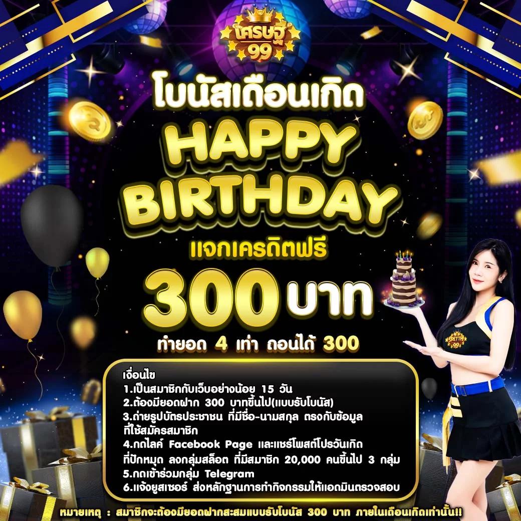เว็บสล็อตใหม่ล่าสุดจาก slotpg168 รวมเกมดังฮิตแห่งปี
