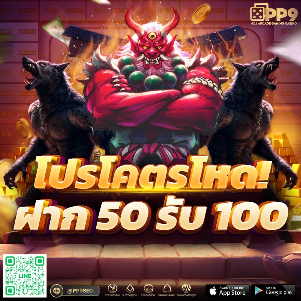 เว็บหมีสีชมพู รวมเกมสล็อตและเดิมพันน่าลงทุนในไทย