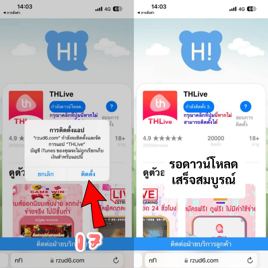 เว็บหวย888 รวมเลขเด็ด หวยออนไลน์ จ่ายจริง โอนไว