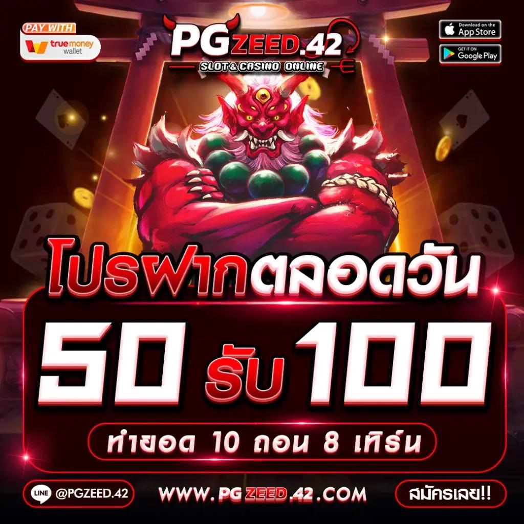 เว็บหวยสีชมพู แหล่งเดิมพันออนไลน์อันดับหนึ่งในไทย รับโชคสุดปังทุกวัน
